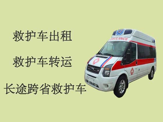 北京救护车出租-长途救护车